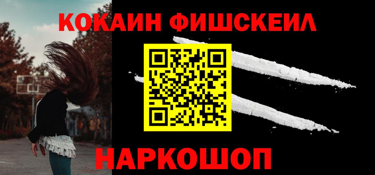 КОКАИН Боливия Звенигород