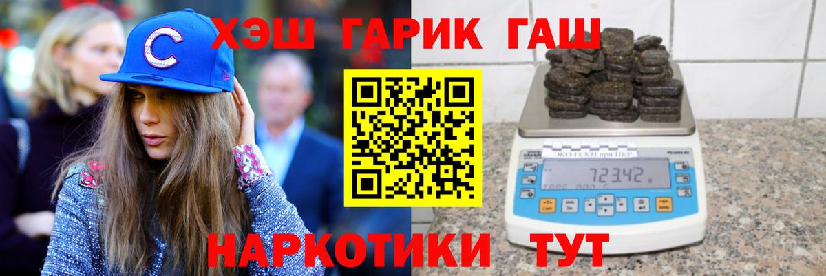 Гашиш 40% ТГК Звенигород