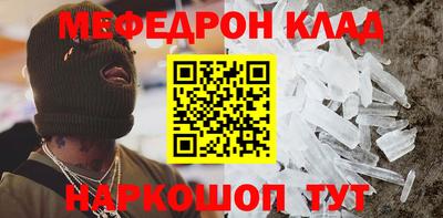 гашик Бийск