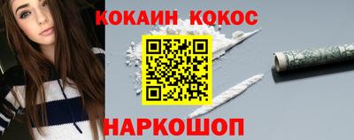дурь Беслан