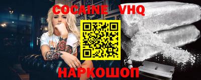 гашик Бийск