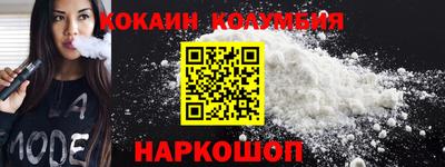гашик Бийск