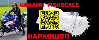 кокаин колумбия Берёзовский