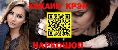 дурь Беслан