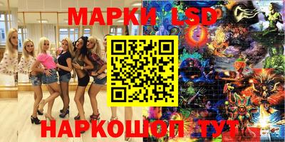 дурь Беслан