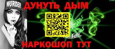 гашик Бийск