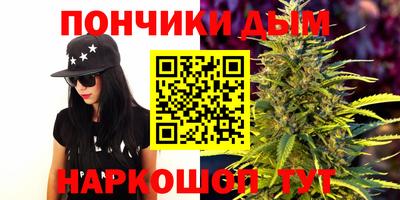 мефедрон мука Иваново