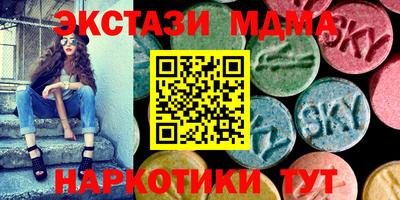 гашик Бийск
