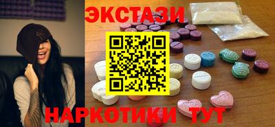 гашик Бийск