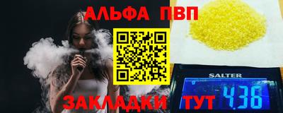 дурь Беслан