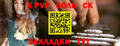 дурь Беслан