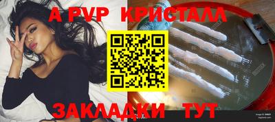 дурь Беслан
