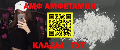 гашик Бийск