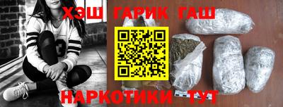 кристаллы Ивантеевка