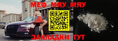 гашик Бийск