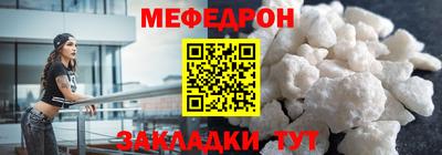 гашик Бийск