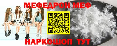 гашик Бийск