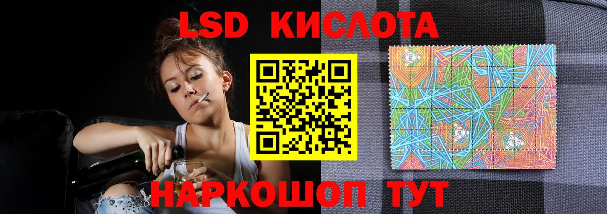 Лсд 25 экстази ecstasy  Лсд 25 экстази ecstasy  Вход с VPN  ЛСД экстази  Звенигород 