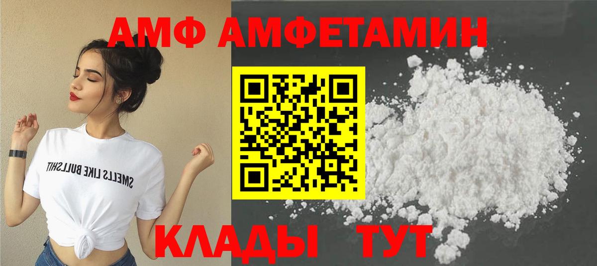 Метамфетамин винт  Вход с VPN  Звенигород 