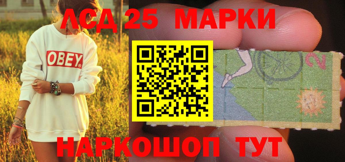 Звенигород  Марки N-bome 1,5мг  Марки N-bome  Вход с VPN 