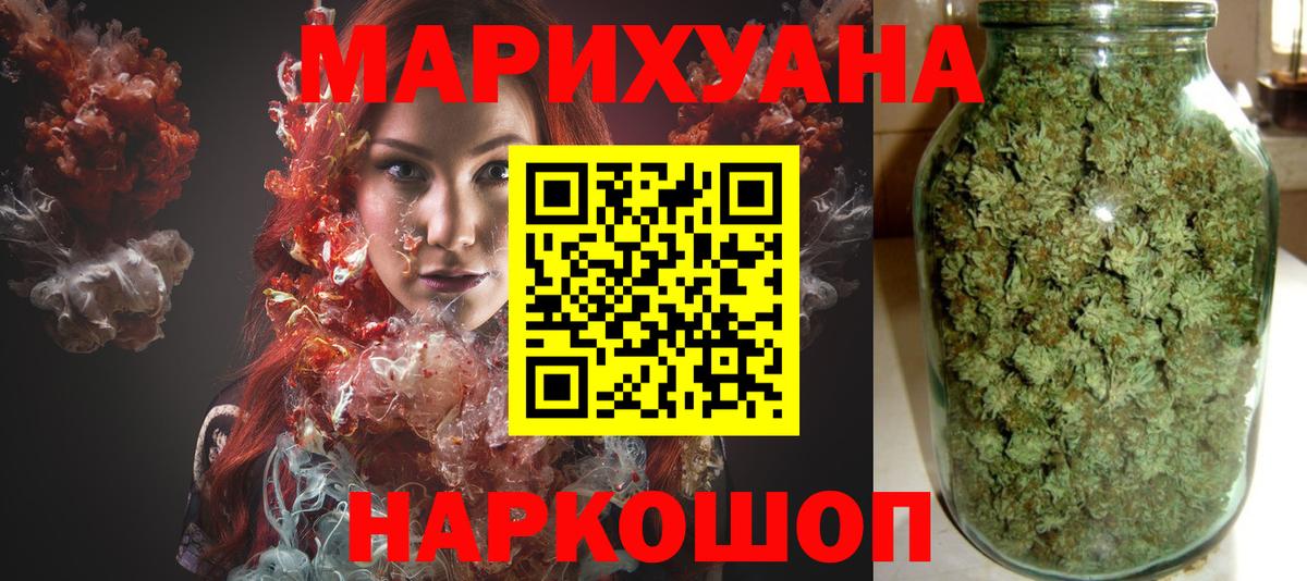 Бошки марихуана ГИДРОПОН Звенигород